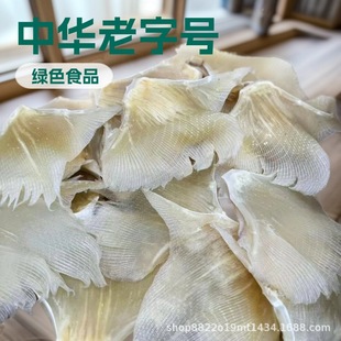 ���w�����l �������~����Ƭ���~ �������Ƶ���ʳ�ĺ�ζ��؛