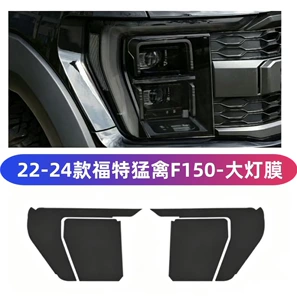 22-24 Ford Raptor F150 blackened headlight protective film TPU transparent film Explorer Mustang Edge Diou
