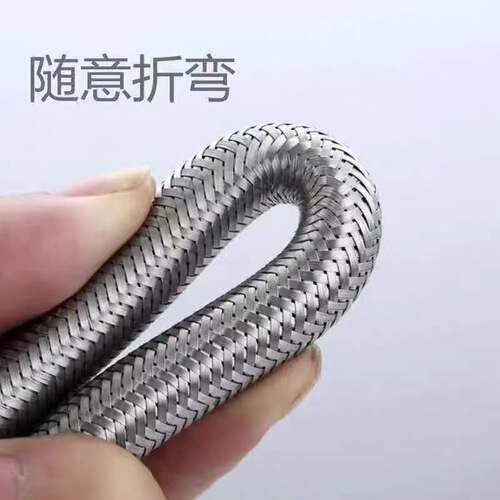 304 stainless steel braided pipe smart toilet hose metal explosion-proof soft water pipe 4-point water heater hot and cold water inlet pipe