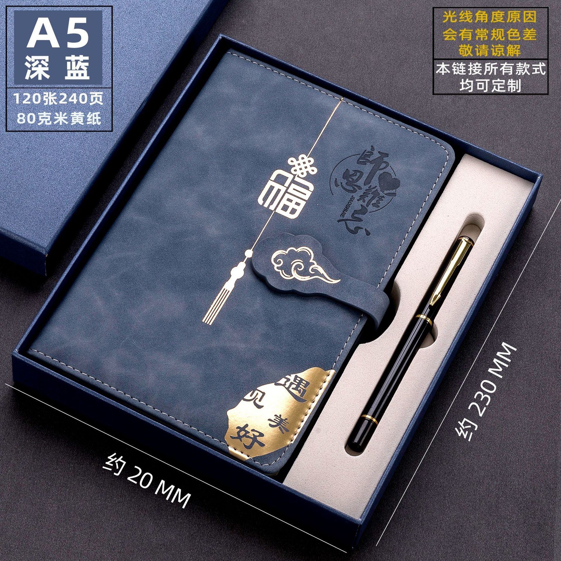 Caja de regalo del día del maestro, cuaderno de escritorio de alto valor, cuaderno de cuero creativo para el maestro