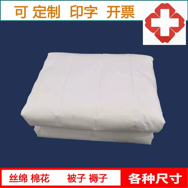 Комплект постельного белья из трех предметов для больниц, хлопковое одеяло, хлопковый матрас, хлопковое одеяло для домов престарелых, клиник, студенческих общежитий, наполнитель из чистого хлопка.