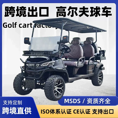 Cart Scenic Spot Tourism – Elektrikli qolf avtomobilləri