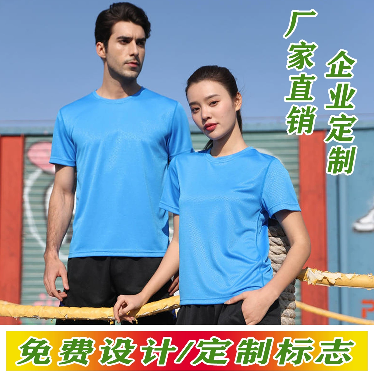 Блестящая тканевая быстросохнущая футболка с короткими рукавами, мужская летняя тонкая спортивная быстросохнущая дышащая одежда для бега, летняя футболка с короткими рукавами