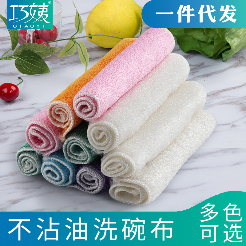 油を塗っていない皿洗いタオル布竹繊維怠け者雑巾キッチンブラシボウル清潔吸水ブラシボウル神器|undefined