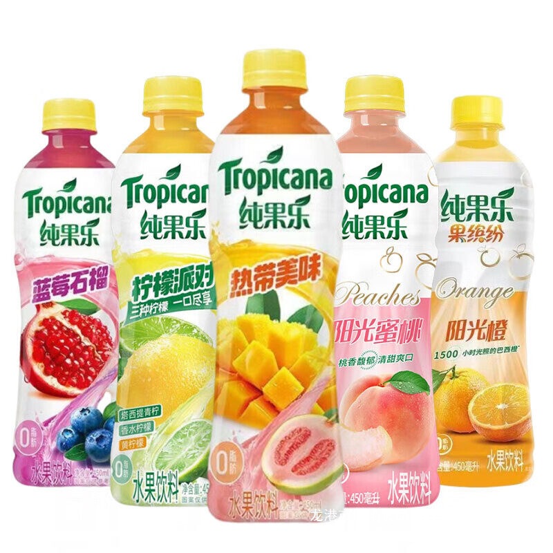 Pepsi Chupa Chups Fruit Mix 450ml*15 bottles lemon peach orange blueberry pomegranate tropical multi-flavor mix Pepsi Chupa Chups Fruit Mix 450ml*15 bottles lemon peach orange blueberry pomegranate tropical multi-flavor mix