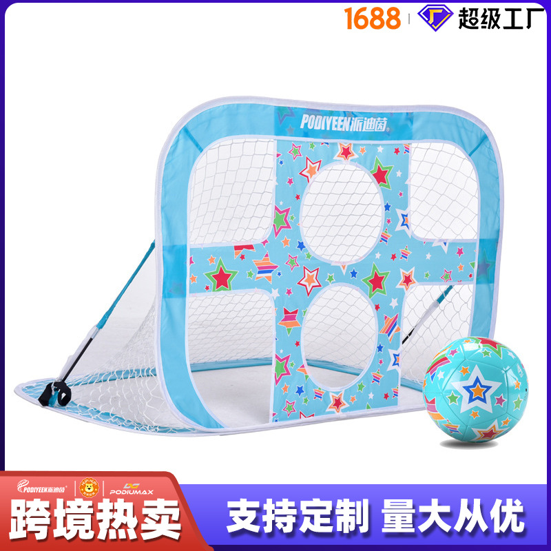 Peter Pan's Dream Children's Beach Toy Soccer Goal Flat Steel Wire Folding Soccer Goal Portable Simple Soccer Goal
