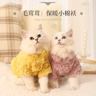 Cat Clothes winter warm autumn and winter pet anti-lint fleece-lined cotton-padded coat cat cat kitten cloth cat winter winter clothes
