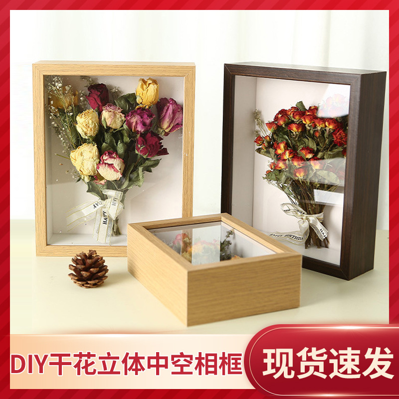 Three-Dimensional Hollow Photo Frame Wall Hanging Wooden Dried Flower Photo Frame High-End Handmade Immortal Flower Framed Crafts Wholesale