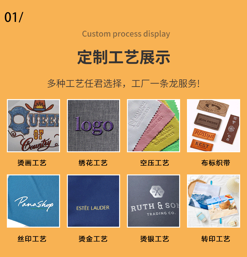 公司介绍详情页_02