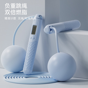 Jump rope adult model shaping fat-reducing ball weight-bearing wire rope dual-purpose counting children's students' high school entrance examination rope without jumping rope