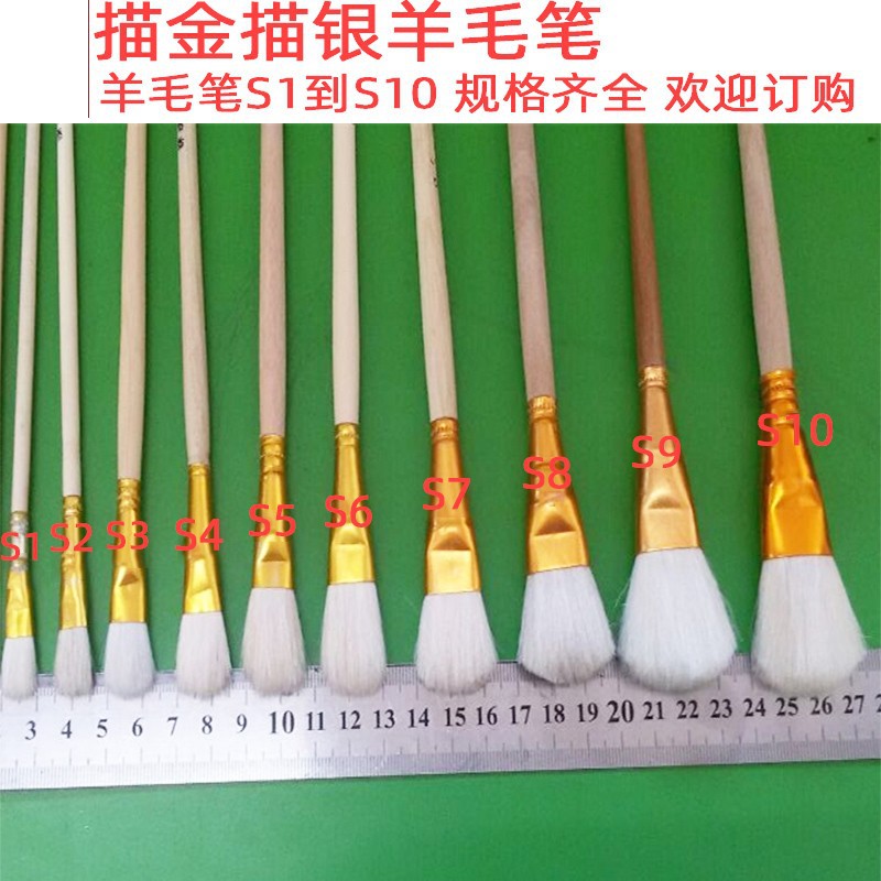 Wholesale wool brushes, gilding pens, liner brushes, paint pens, and gilding/silvering pens for Buddha statues and craft bottles.