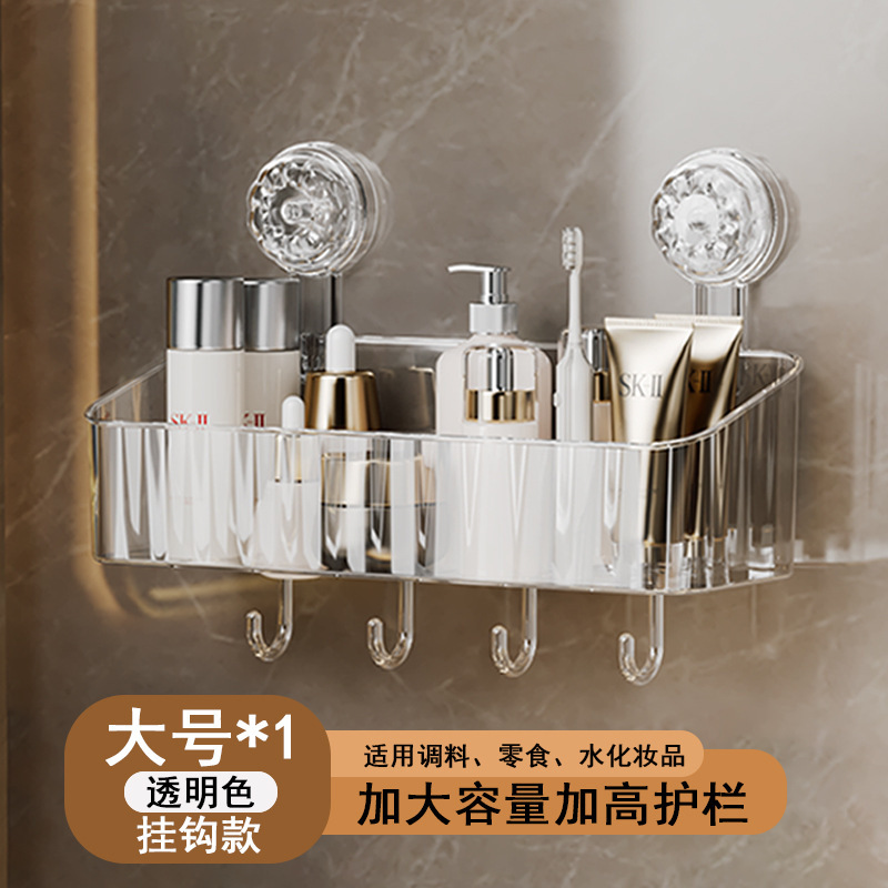 トイレ用バスルームシェルフ穴なし壁掛け式花びら吸盤収納ボックス洗面台化粧品収納ラック|undefined