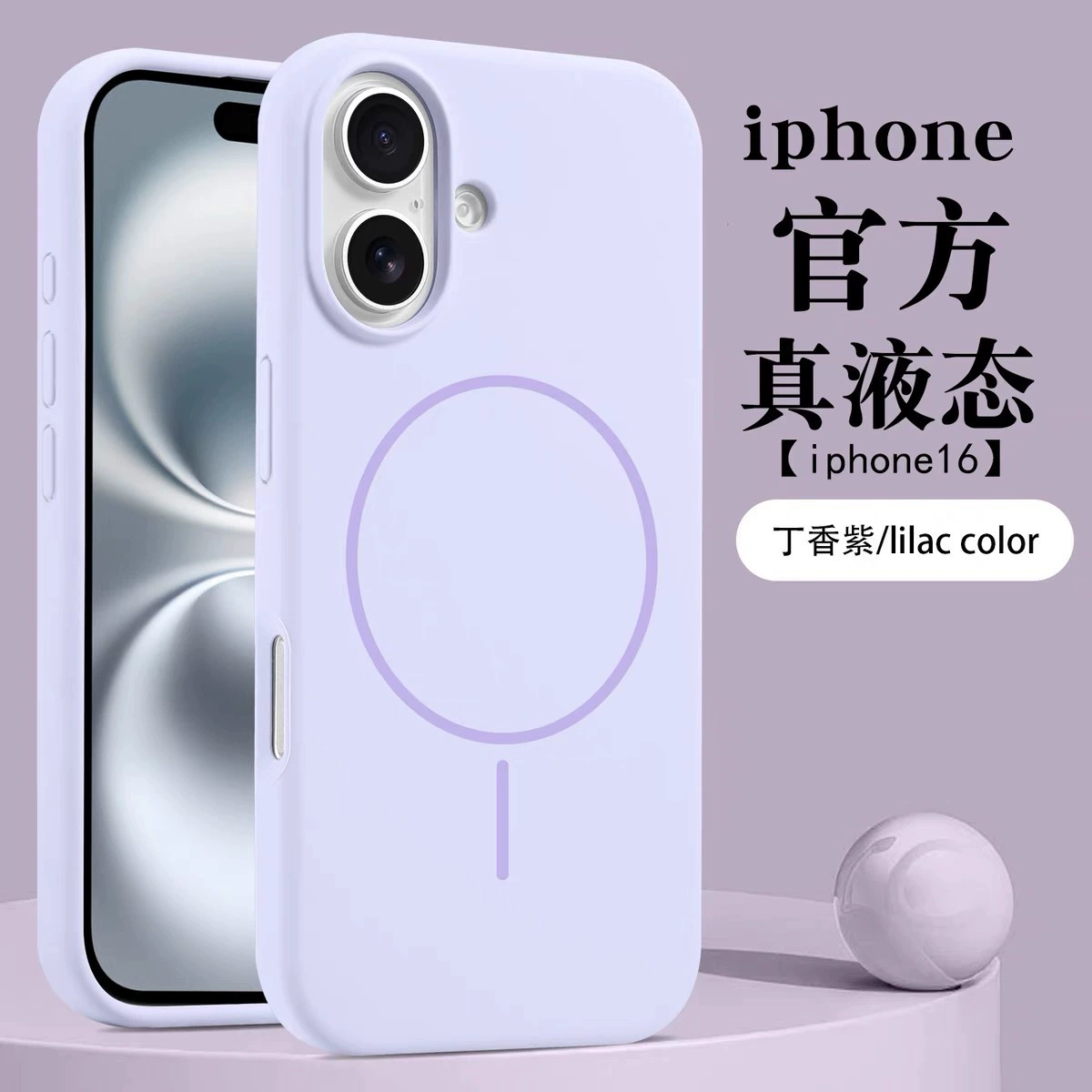 Силиконовый чехол для телефона (Apple iPhone16 Pro), простой элегантный дизайн, защита от падений, подходит для многих моделей iPhone