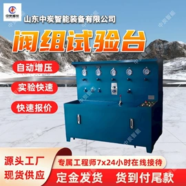 矿山施工设备;矿业输送设备;其他防爆器材