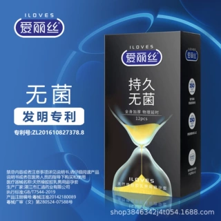 避孕套延时套持久激情情趣安全套官方正品爱丽丝套套工厂直发批发