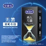 爱丽丝直发激情正品安全套