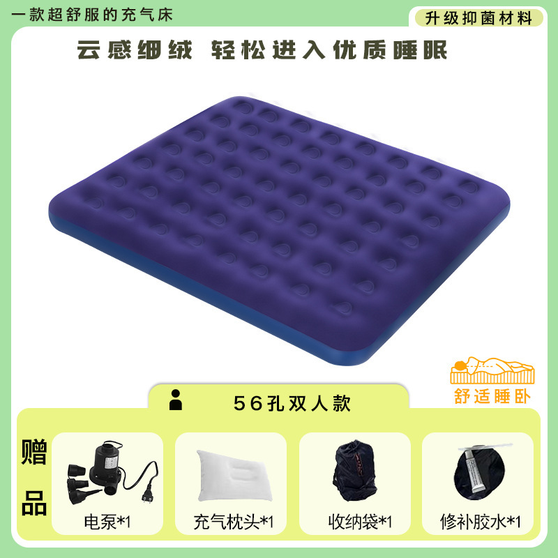 エアクッションシートシングルインフレータブルマットレスダブルホーム肥厚怠惰な屋外キャンプテントポータブル折りたたみインフレータブルベッド|undefined