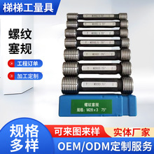 ��ҎͨҎֹҎ75��60��煴�ֹͨҎ���B�hҎֱ�ݼy䓽���Ͳ�S��