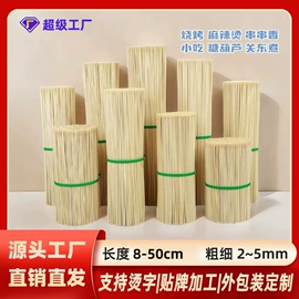 筷子;牙签、牙线;一次性签子