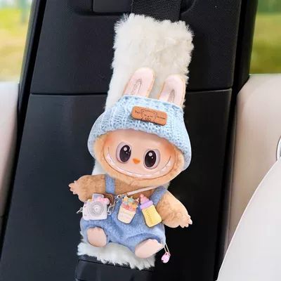 Crying Baby Car Seatbelt Shoulder | Seat belt shoulder pad - blue-baby-bottle-overalls-labubu-white-shoulder-pads1-no-specifications
