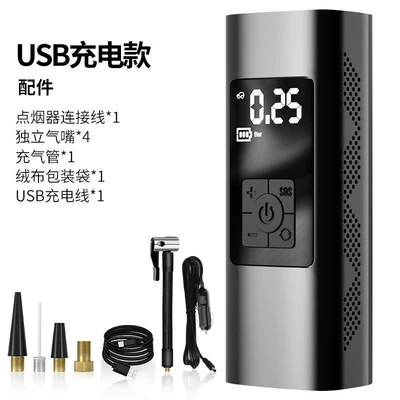 car air pump wireless portable car digital display pump high-power tire 12v air pump (Hava nasosu) - wireless-air-pump