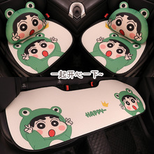 蜡笔小新可爱卡通汽车坐垫四季通用车内车垫座椅套透气后排凉垫冬