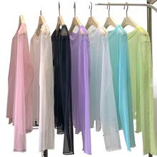 新款糖果色冰丝防晒衫女长袖内搭夏季打底衫薄款T恤上衣网纱衣