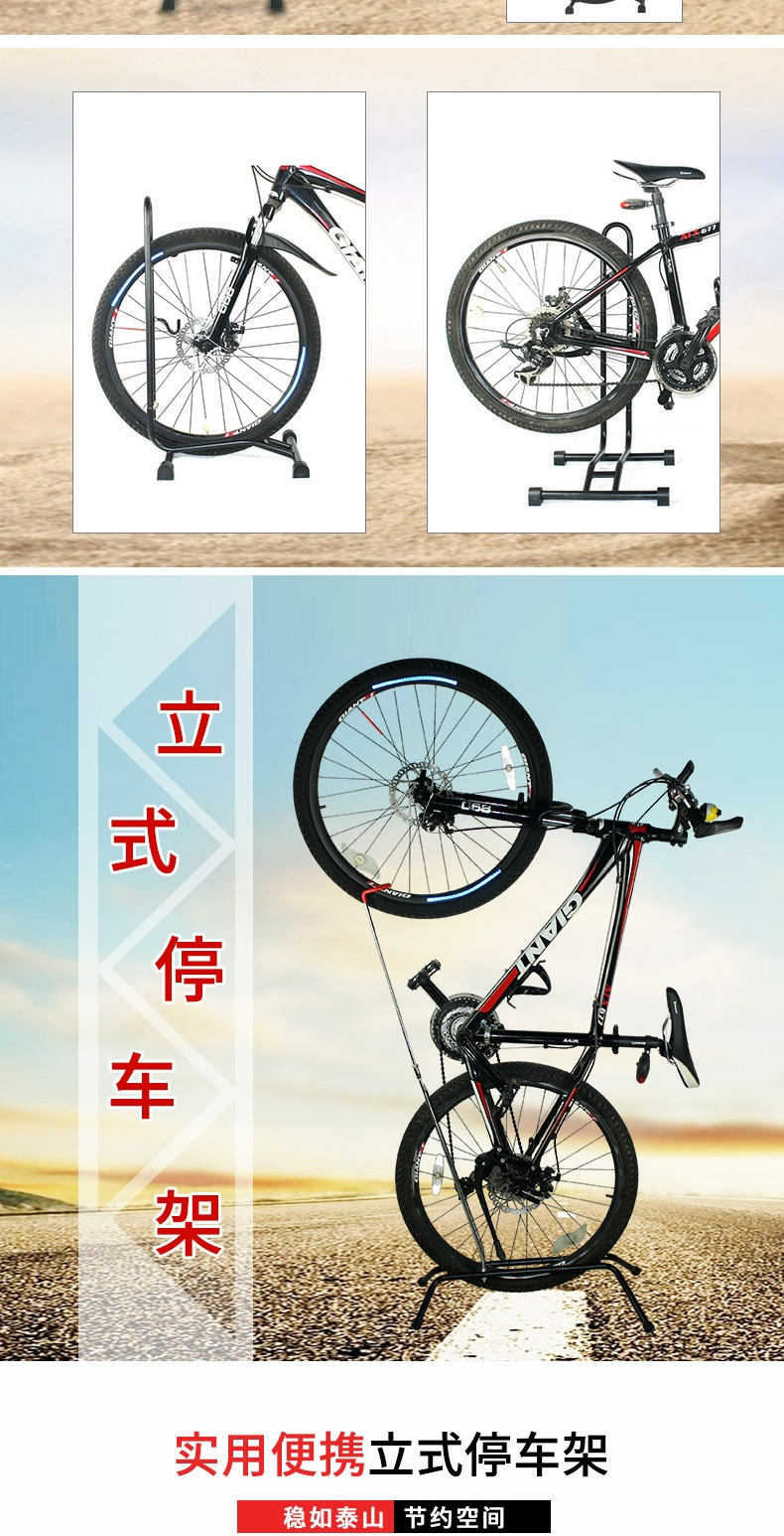 Suitable for Plug-In Parking Rack Bicycle L-Shaped Display Rack Bicycle Repair Rack Vertical Mountain Bike Support Rack