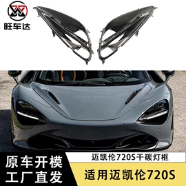 其他汽车改装;大包围;车身及附件