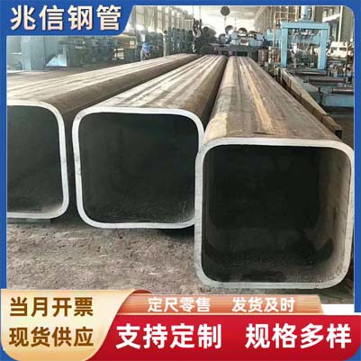 大量现货方矩管大口径厚壁无缝方管45号235/20#/Q345圆改方直角方