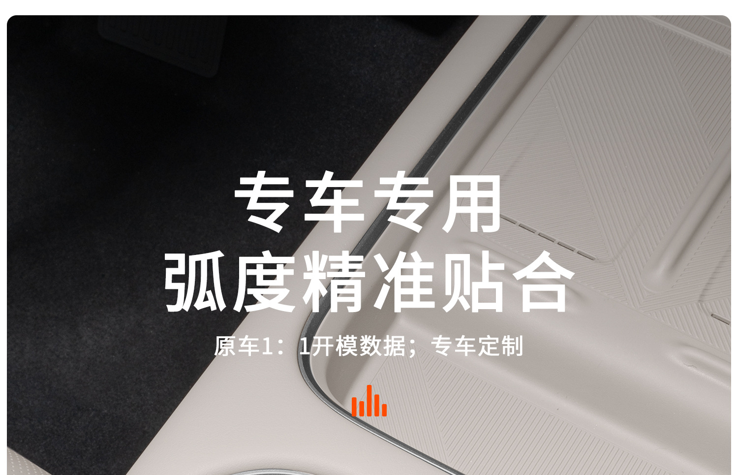 Suitable for Ideal I6 Special Water Coaster Central Control Silicone Protection Accessories Interior Supplies Decoration Modification