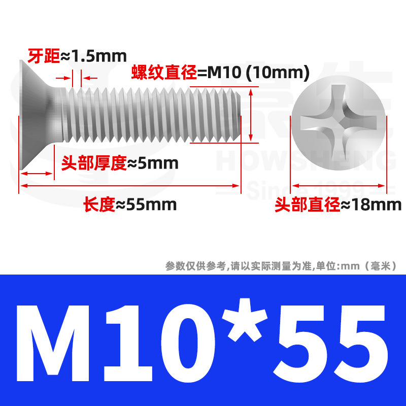 304ステンレスネジのネジの十字溝の平頭のネジのKMの機械の糸の小さいネジのm 2m 3m 4m 5m 6|undefined