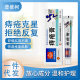 Baiyunshan Yingkang carbom Hemorrhoids Ointment gel dressing hemorrhoid removing ball hemorrhoids suppository Hemorrhoids Ointment one-piece delivery