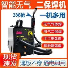 ���ܟo�������һ�w���Ú�220vС��늺��C�ֹ����廡�����ÙC����