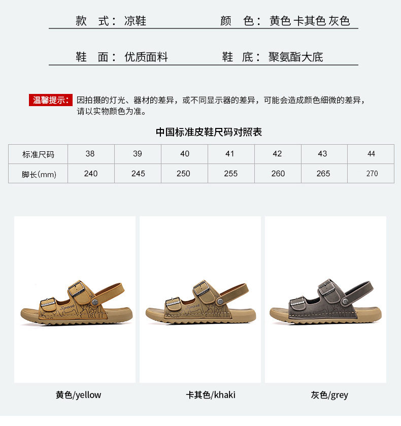 Dép sandal nam quai ngang hở mũi đế mềm, kiểu lười hai cách mang, thoáng khí chống trượt — 6666 màu kaki, 6666 màu vàng, 6666 màu xám chi tiết 3