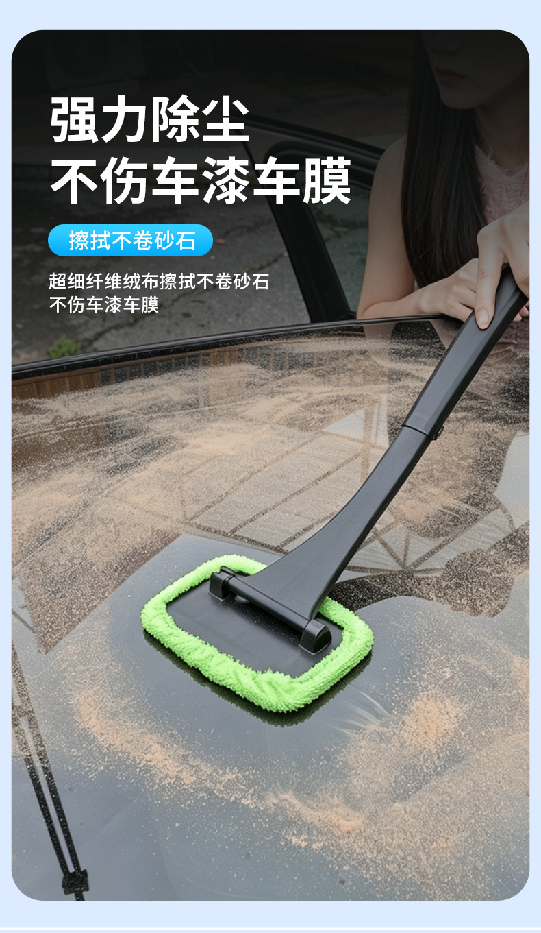 Car cleaning brush, foldable window defogging brush, multi-functional cleaning brush, ultra-fine fiber car dusting brush