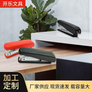 Le Kai HS-45P India stapler labor saving medium size binding machine thickened mini wholesale custom logo