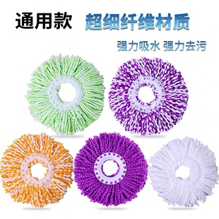 通用加厚旋转拖把头替换头家用非纯棉墩布头拖头圆拖布头吸水配件-阿里巴巴