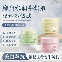 ������ᱣ��ĥɰ�����w�۰�ȫ��ȥ���|ȥ�uƤ����