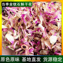 金钗石斛干花茶1斤起 贵州金钗石斛干花 产地直供紫罗兰花卉云南