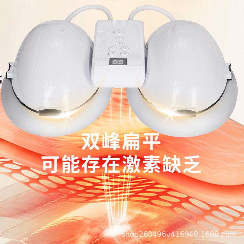 電動振動マッサージ器家庭用純粋な自然豊胸器が乳房を揉み、垂れ下がってしっかりとマッサージ器を疎通させる|undefined