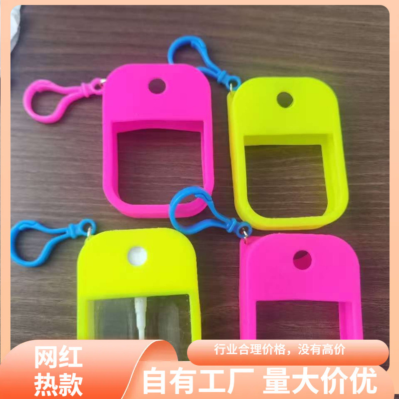 户外香水分装瓶现货38ml硅胶套苹果喷硅胶喷雾瓶多色硅胶套便携式