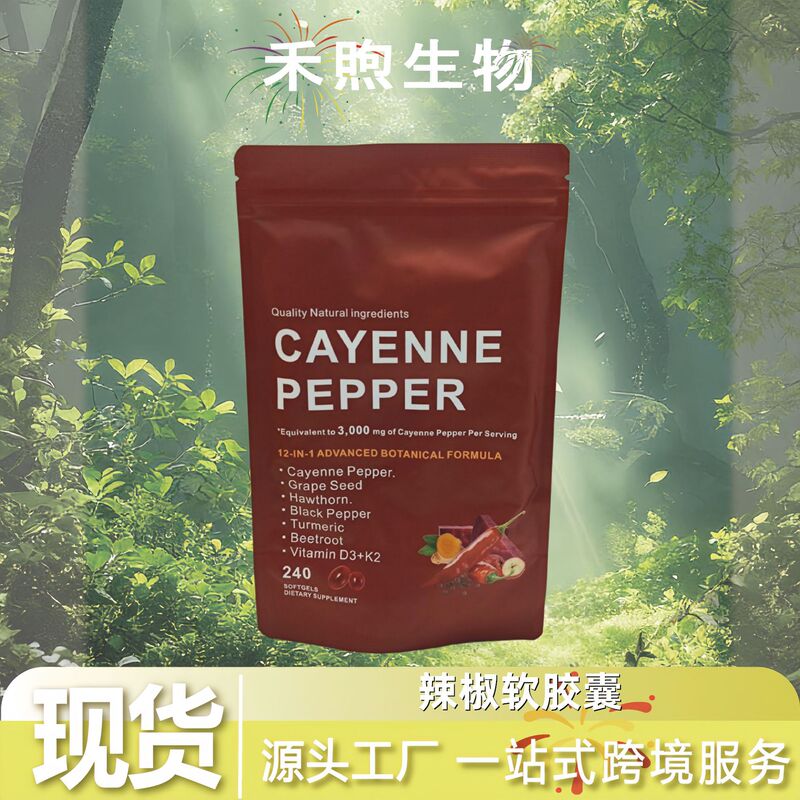 In-Stock Chili Pepper Softgels Vitamin Supplement Cayenne Pepper Softgels Cross-Border Amazon Tk In-Stock Chili Pepper Softgels Vitamin Supplement Cayenne Pepper Softgels Cross-Border Amazon Tk