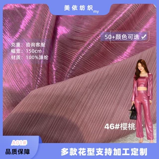 美人条满版烫金 弹力针织面料 女装礼服时装演出服连衣裙箱包布料
