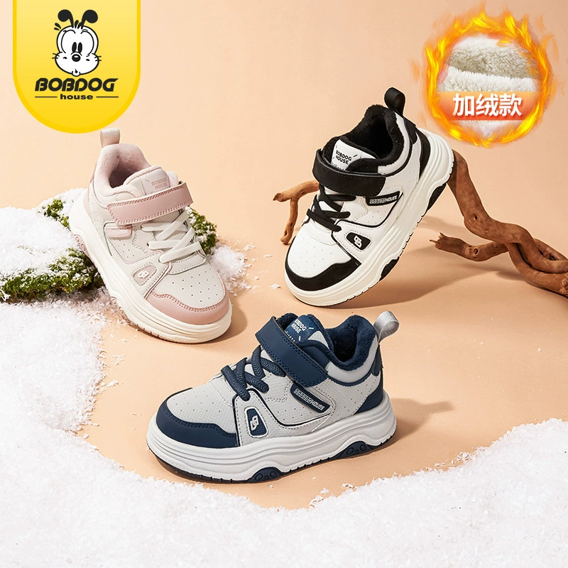 Зимние кроссовки Babudou 2024, новая модель, на флисовой подкладке, хлопковые, нескользящие, амортизирующие, износостойкие, улучшающие сцепление, теплые повседневные кеды.