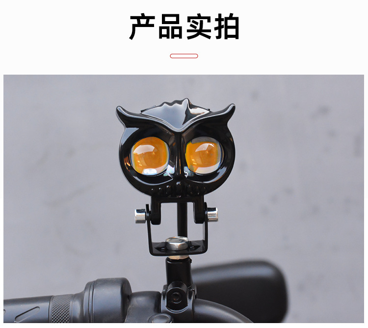 Modified Led Spotlight Motorcycle High and Low Beam Lighting Yellow and White Light Electric Vehicle External Lens Headlight Super Bright