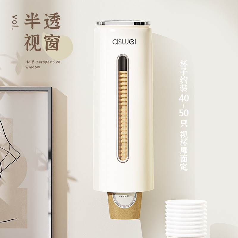 Taza desechable para tomar tazas de papel casero sin perforación taza de agua colgada en la pared taza de agua dispensadora de tazas de almacenamiento de tazas
