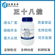 ʮ����N Ϟ�T����DIY ʯϞ���Ʒ���I����֬�䷽CAS̖: 593-45-3