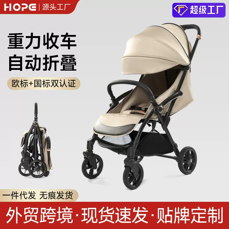 婴儿车0-3岁可坐可躺一键收车婴儿遛娃推车折叠铝合金婴儿车推车