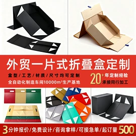 纸盒;中秋礼品包装;纸袋